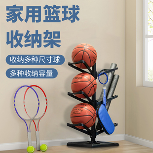 篮球收纳架家用放球 架子足球排球球类收纳篮球摆设架篮球架CSSI