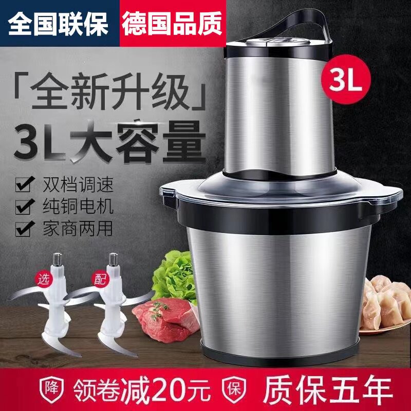 3L5L绞肉机家用电动小型打肉馅搅拌饺搅碎菜器料理绞馅多功能神器