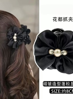 东方之珠花都丸子夹缎面褶皱发夹女高马尾抓夹气质半扎发夹子头饰