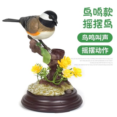 仿真声控仿真动物创意装饰摆件