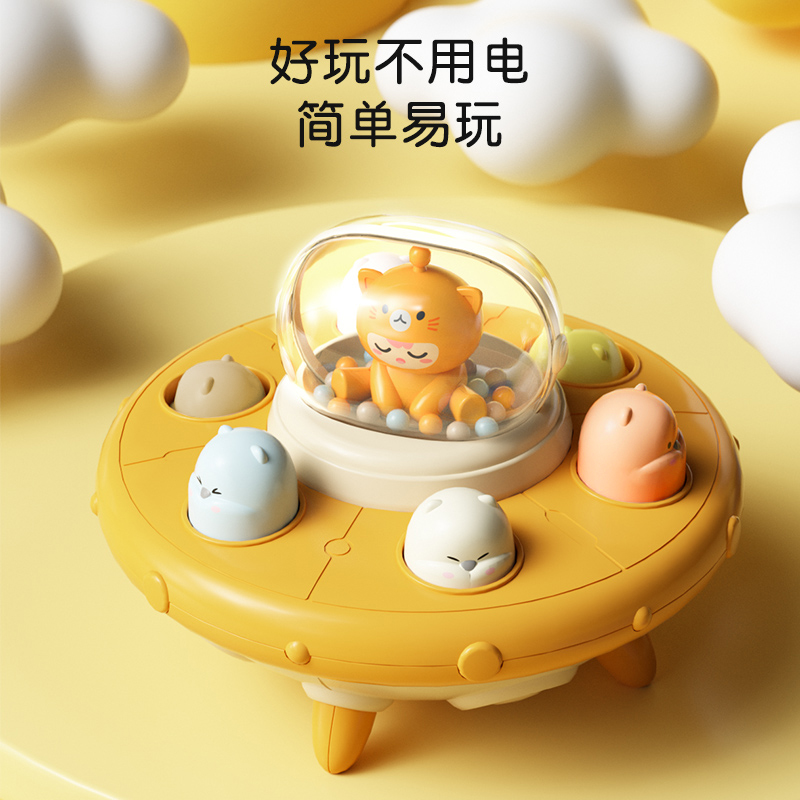 贝嘟嘟打地鼠儿童玩具益智力敲打婴儿0—1岁宝宝早教2岁女孩男孩6