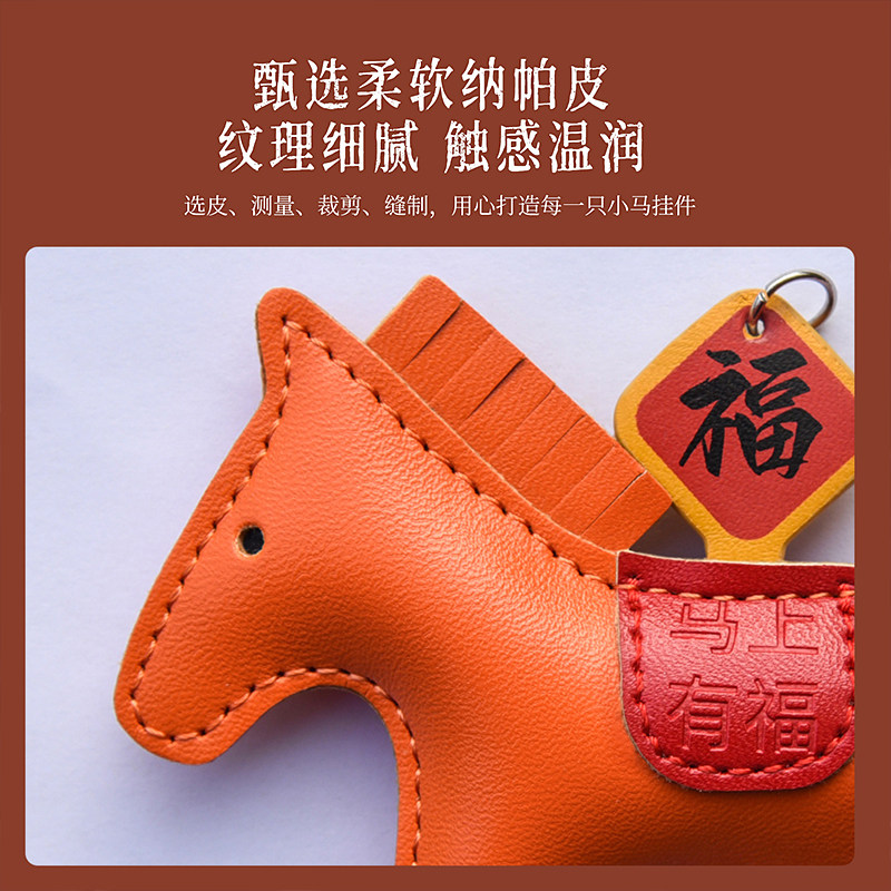2026香百年马到成功车载香薰伴手礼新年本命中国风汽车香水礼盒装