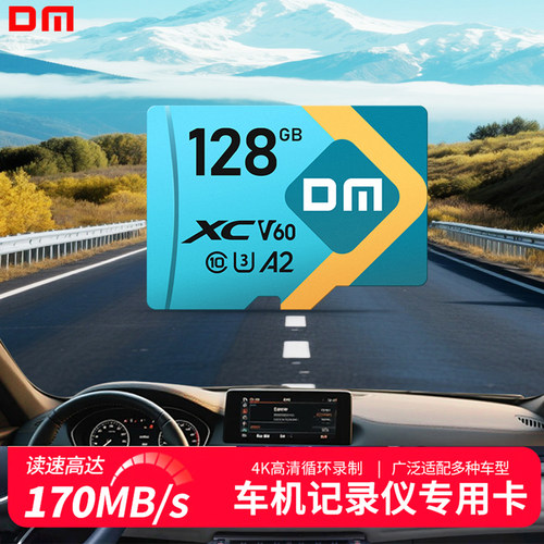tf相机内存卡V60高清4K高速读取