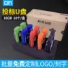 Товары от dm数码旗舰店