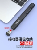 DM Dami Multi -Functional Laser Page Writer Writer Учитель использует докладчика