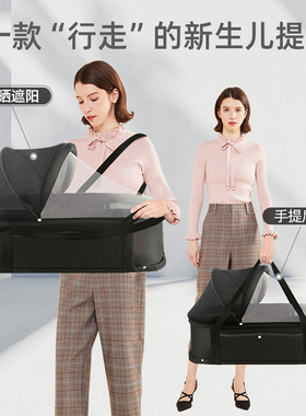 婴儿车载睡篮新生儿手提篮宝宝可折叠便携式摇篮婴儿床防压床中床
