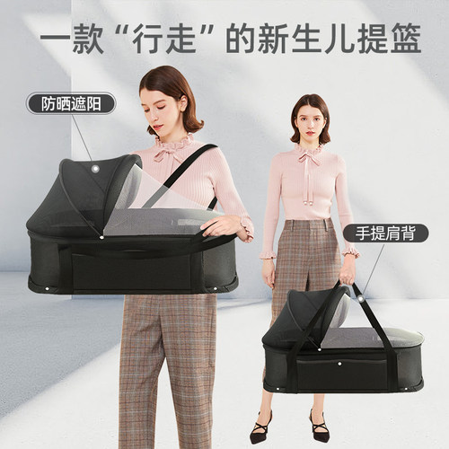 holycat婴儿车载睡篮可折叠提篮