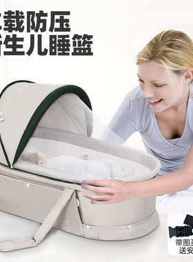 现货婴儿升级款车载睡篮宝宝摇篮床提篮支架新生儿出院提篮加长