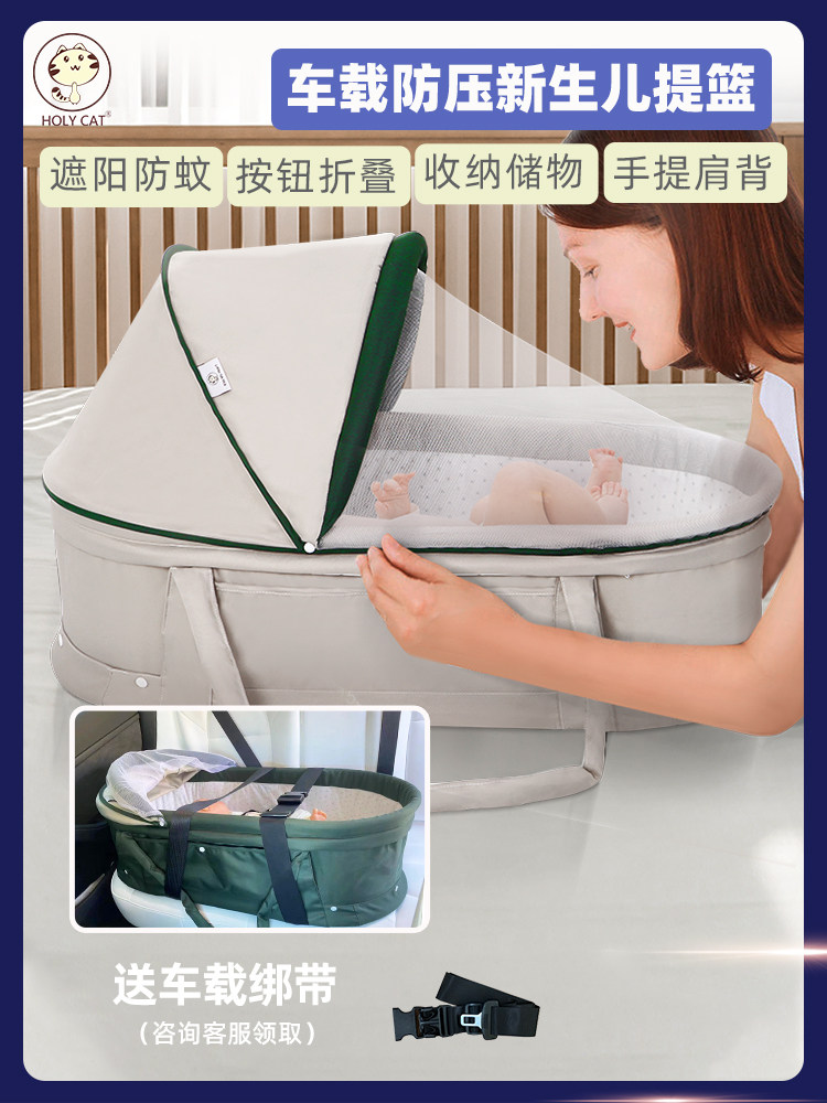 婴儿睡眠篮汽车篮新生儿便携篮婴儿可折叠便携摇篮床抗压力床中床