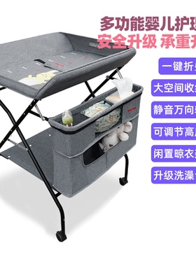 HOLY CAT尿布台婴儿护理台新生儿宝宝换尿布台洗澡台按摩可折叠