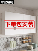 包安装 储物柜子阳台卧室墙上收纳置物顶柜 厨房吊柜墙壁柜橱柜挂式