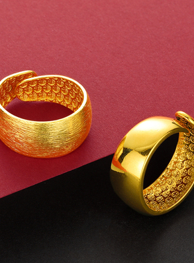 光面开口可调节男士仿真饰品戒指