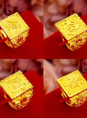 男民族风越南沙金霸气可调节戒指