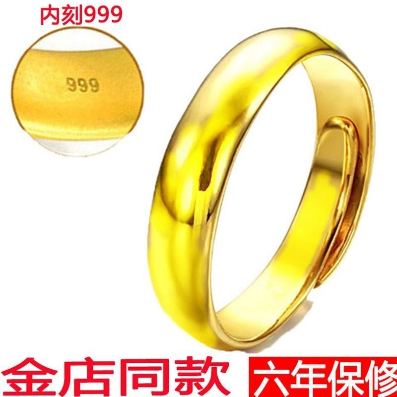 越南沙金光面情侣款戒指仿真黄金男女镀金欧币指环不掉色简约尾戒