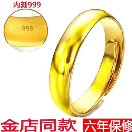 光面欧币风指环不掉色仿真黄金