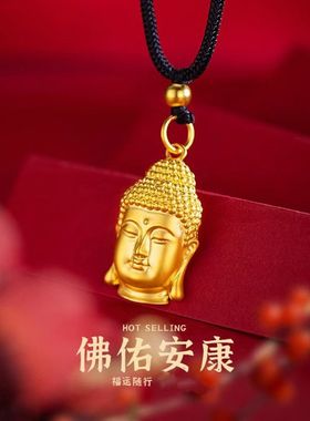 男女通用越南越南沙金佛头