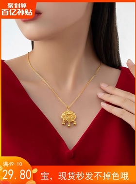 24K黄金平安24K黄金平安