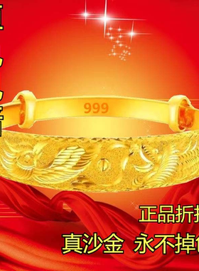 民族风女正品正品免税沙金