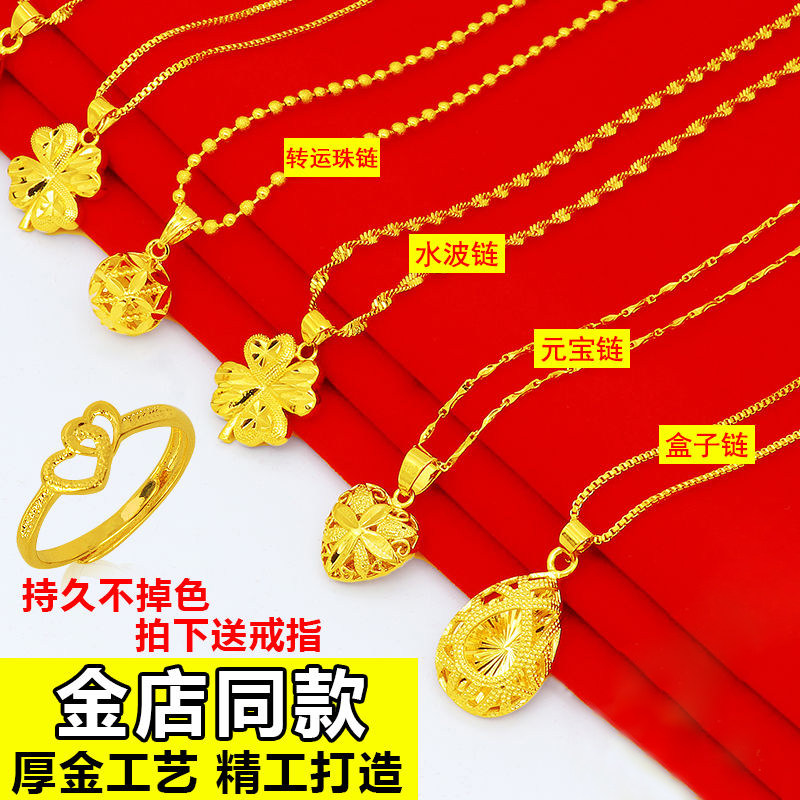 苹果天使磨砂时尚风饰品仿真黄金图片
