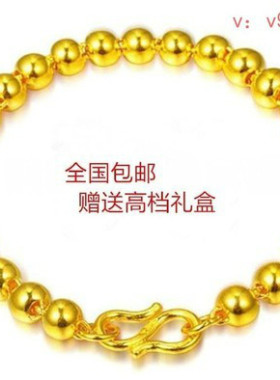 越南沙金手链女男士光面圆珠镀金手链脚链情侣久不掉色实心佛珠链