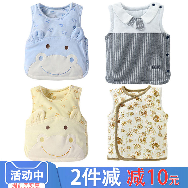 婴儿马甲秋冬款新生儿小背心加厚男女儿童宝宝坎肩夹棉保暖内外穿