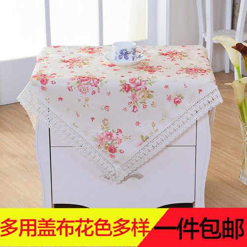 冰箱方巾床头柜罩小桌布
