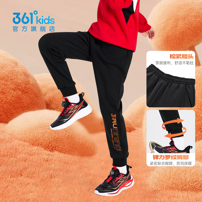 361童装男童运动裤儿童长裤2025秋冬加绒新款卫裤黑色男孩裤子