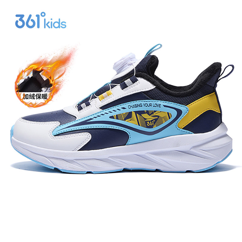 361童鞋男童棉鞋加绒跑鞋二棉鞋