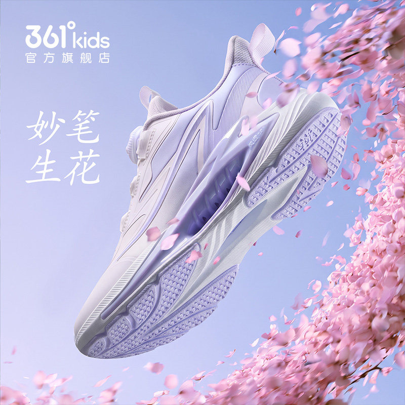 风透7|361°童鞋儿童跑鞋秋季皮面防水女童鞋子青少年儿童运动鞋
