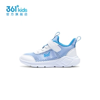 Призрачный синий/361 градус белый 【большая сетка】 4578a 3579a