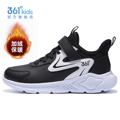 361童鞋男童中大童运动鞋棉鞋