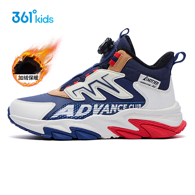361童鞋男童加绒休闲棉鞋女童鞋