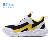 Углерод Black_361 градуируйте белый_луо желтый 3540 (большая сетка)