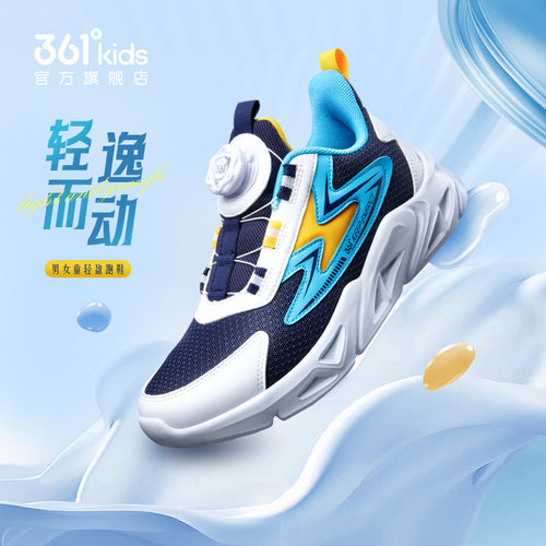 男鞋防滑运动鞋中大童鞋子