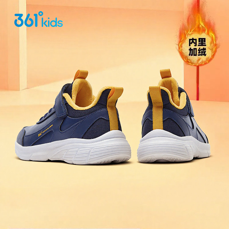 361童鞋男童加绒跑鞋棉鞋