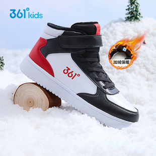 361童鞋男童休闲板鞋二棉鞋2025秋冬加绒高帮中大童运动小白鞋子