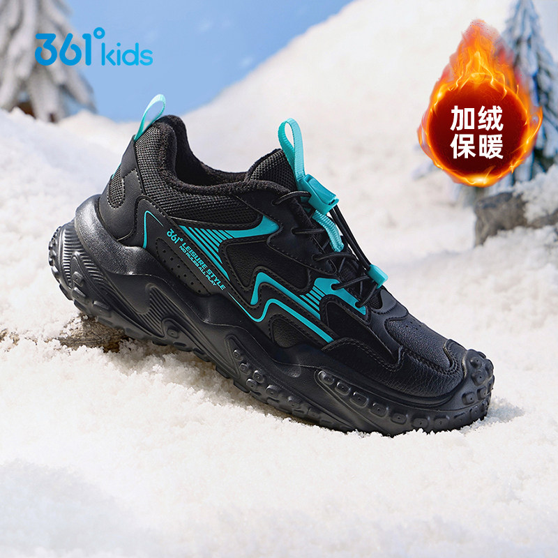 361童鞋 男童二棉鞋加绒跑鞋2025冬季新款中大童耐磨防滑运动鞋子