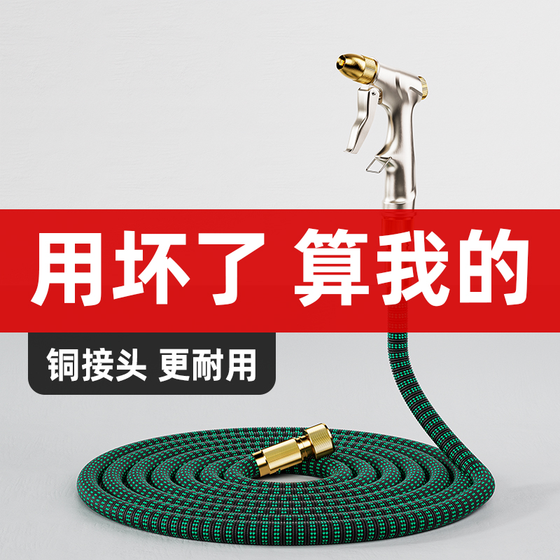 【家用洗车神器】高压冲洗水枪