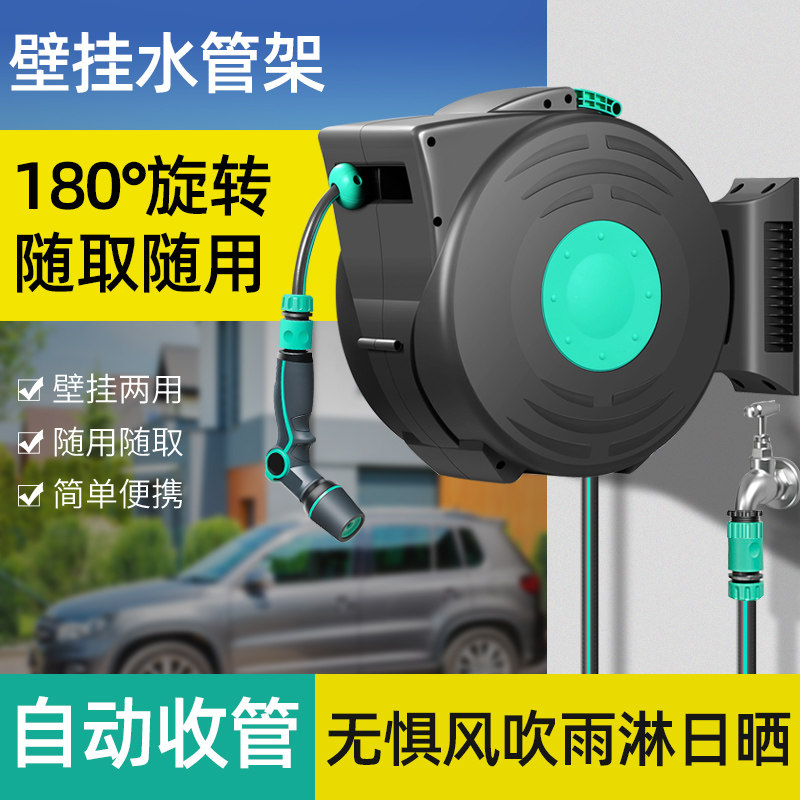 自动回收水管浇花洒水洗车喷头浇水神器园艺家用水管户外庭院喷枪