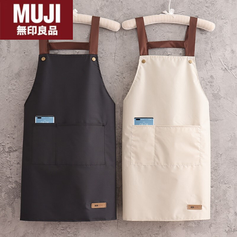 MUJI无印良品新款围裙厨房防水防油上班工作服餐饮女韩版围腰薄男高性价比高么？