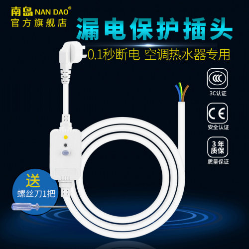 CCC认证 保险承保 阻燃材料