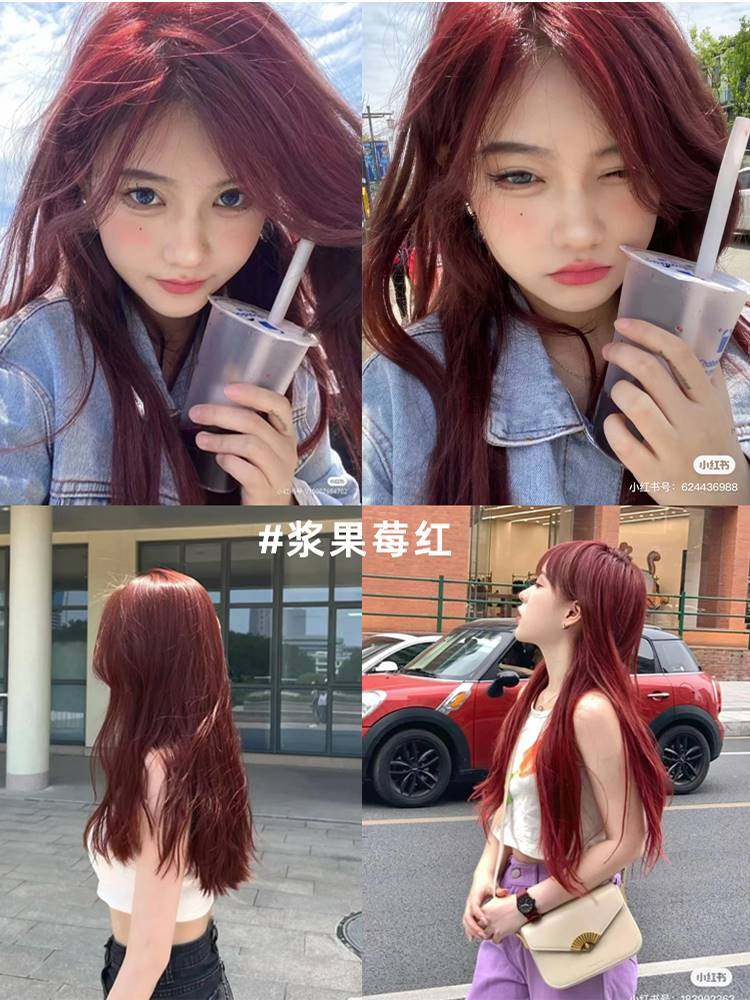 现货 探色染发剂tocu染发膏女植物流行色显白黑茶色自己在家染发