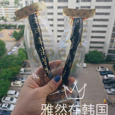 国现韩国人参厂供6年整根黑参正果平均每根约50g开袋即食全球可邮