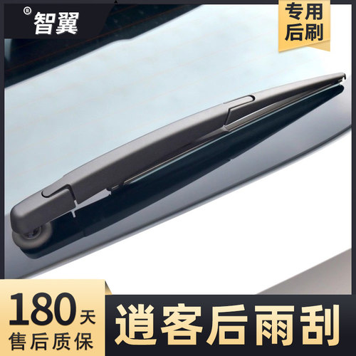 2007-2024款逍客后雨刮