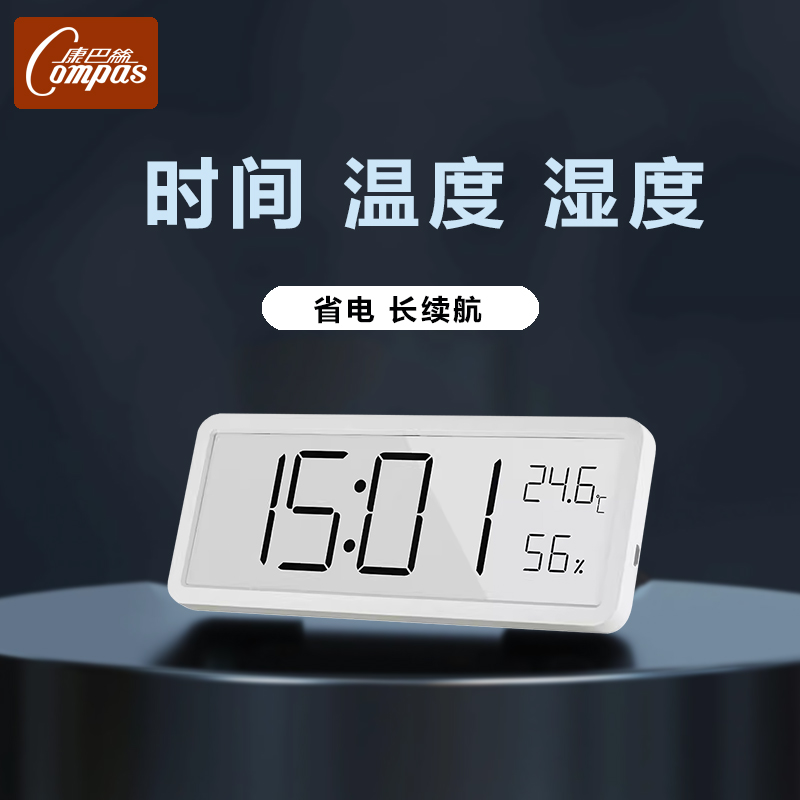康巴丝温湿度数显座钟