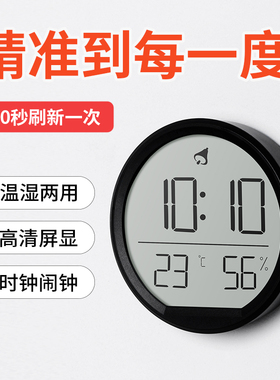 康巴丝温湿度计室内桌面闹钟婴儿房卧室厨房磁吸数字挂钟电子时钟