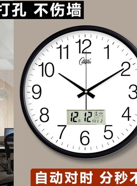 康巴丝简约挂钟表客厅现代挂表静音创意万年历电子时钟挂墙电波钟