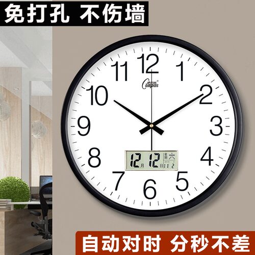 康巴丝简约挂钟表客厅静音电子钟