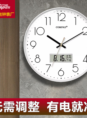 康巴丝日历挂钟客厅家用时尚北欧钟表轻奢静音时钟现代简约电波钟