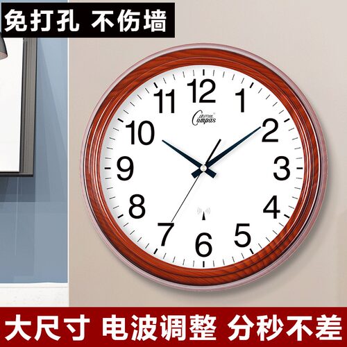 康巴丝挂钟客厅静音创意大号